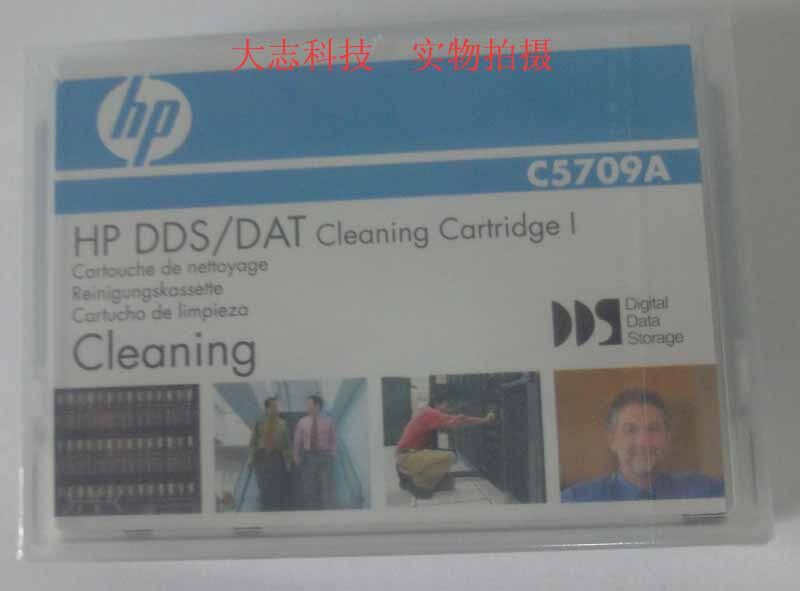 HP HP DDS cleaning DDS-1 DDS-1 DDS-2 DDS-2 DDS-4 DDS-4 DDS-5 DDS-5 with C5709A