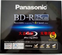 panasonic panasonic BD-R 25GB disc Blu-ray Disc LM-BR25MWE5 5 pieces of 25G
