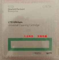 Promotion HPE HP LTO cleaning belt cleaning belt C7978A