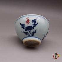 Late Qing Dynasty Republic of China Min Kiln blue and white glaze red Hi word teacup antique antique ceramics antique old goods collection