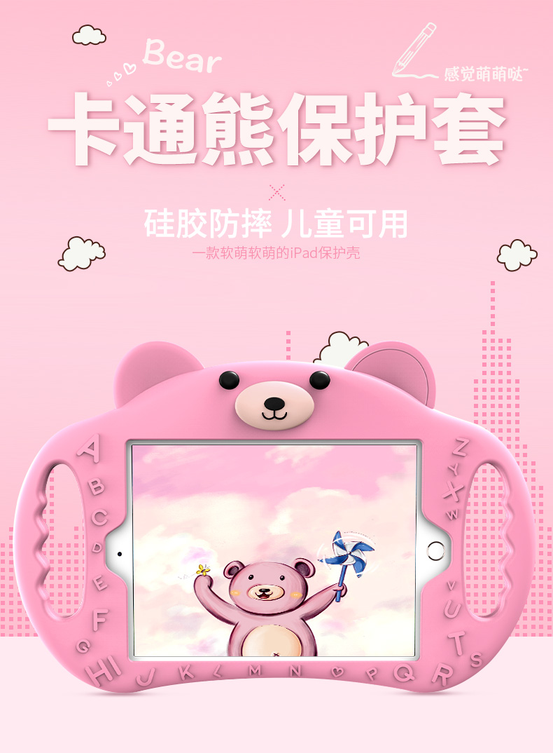 2018 mới của Apple iPad bảo vệ tay áo nhỏ 3 mini4 silicone air2 kháng thả shell 9,7 inch tablet pro11 inch 1 trẻ em ròng cartoon đỏ vỏ pad6th bao gồm tất cả cũ phần 5 - Phụ kiện máy tính bảng ốp lưng ipad 10.2