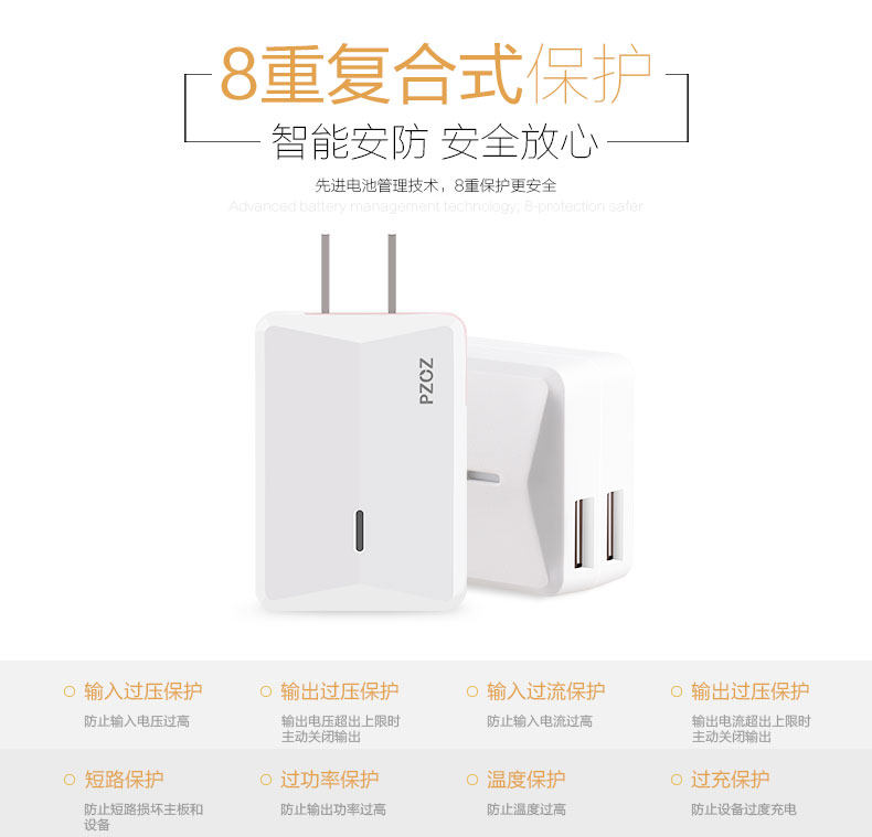 chargeur PZOZ pour téléphones APPLE APPLE IPHONE5S - Ref 1296236 Image 18