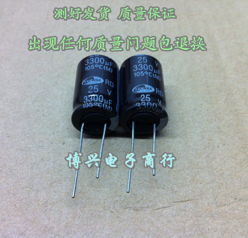 Capacitive 25v3300uf 3300uf25v WL Series 16 * 31 HF capacitive -Taobao