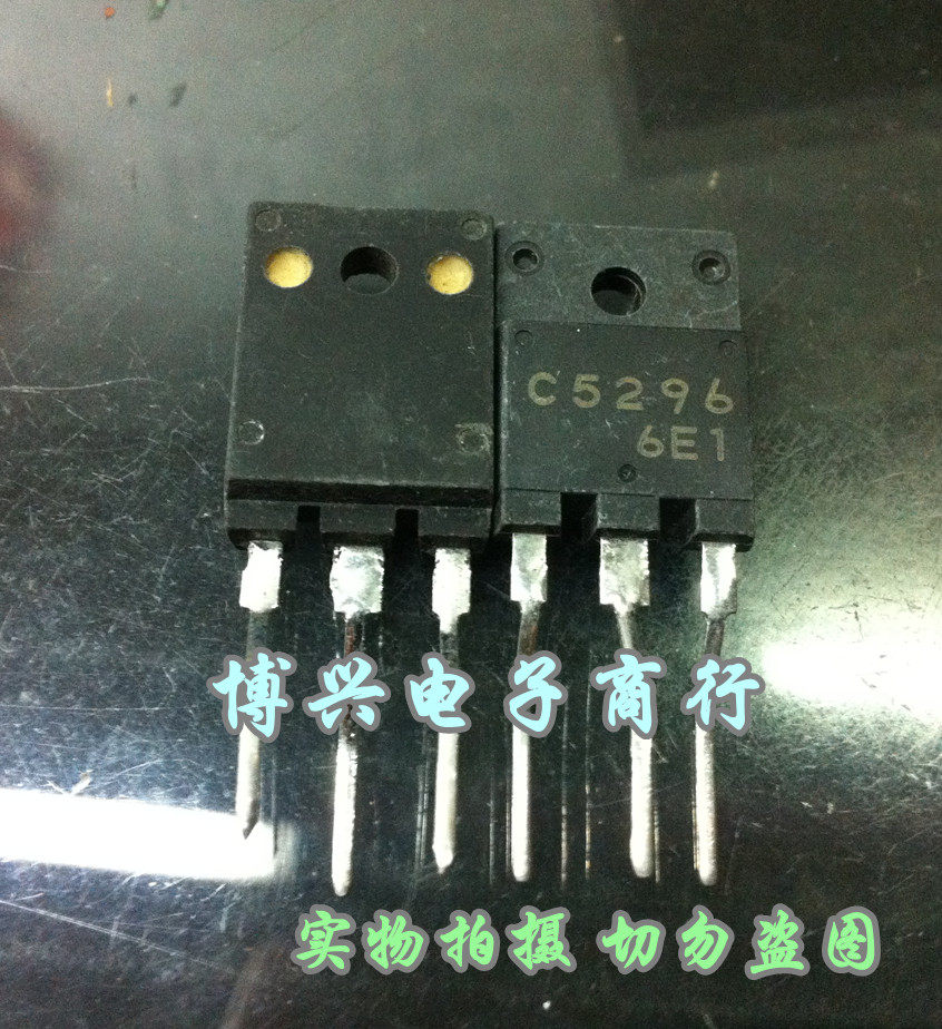 (bosing electronic) import with damping row tube line output transistor 2SC5296 C5296 colour TV universal