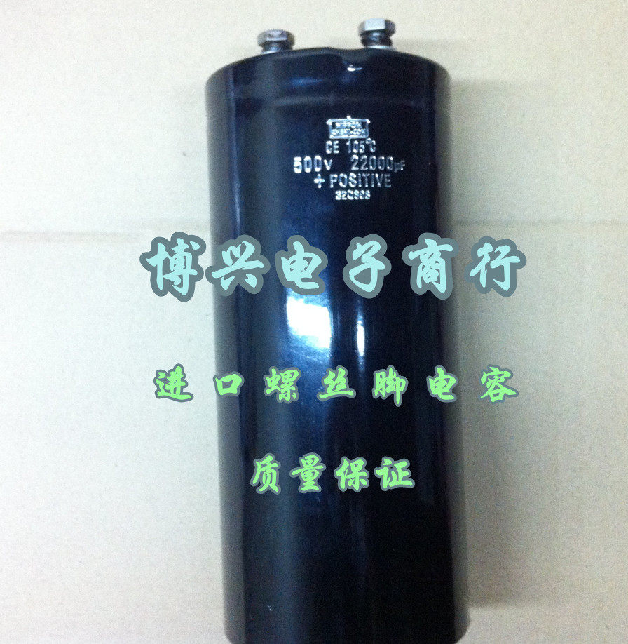 Hitachi imported screw foot DC electrolytic capacitor 500V22000UF 500VDC22000MFD