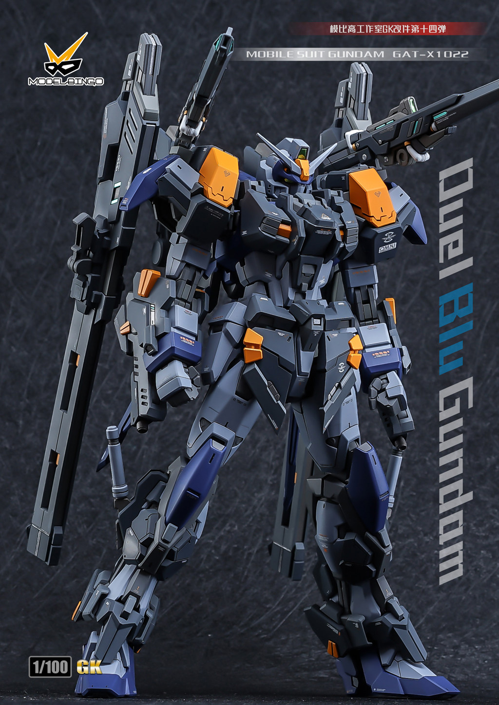 Model Bio high studio 1100 seed Ullan duel model GK rescheduled