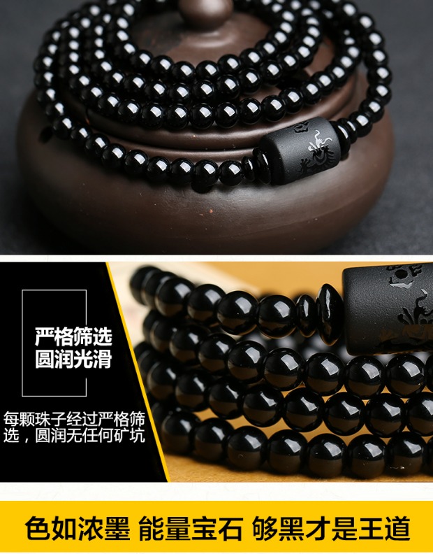 Vòng đeo tay pha lê tự nhiên Obsidian hạt rồng và phụ kiện Phượng hoàng Túi xách vận chuyển Nam và nữ Một cặp vợ chồng Trang sức Nhật Bản và Hàn Quốc vòng tay vàng 24k