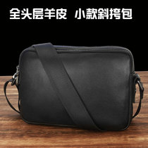 2020 new leather shoulder messenger bag mens casual fashion fashion head layer sheepskin large capacity personality small backpack