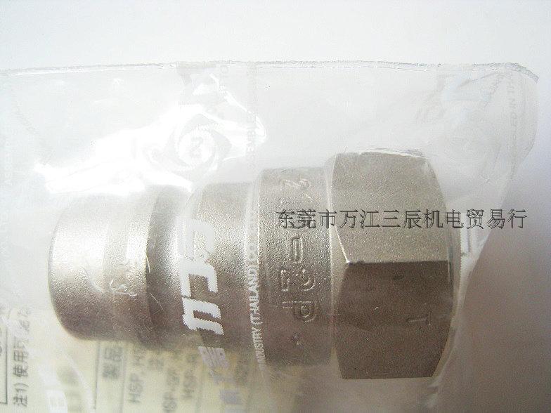 Nitto Works NITTO high-pressure quick connector 210-2P special steel nickel-plated 2 points hydraulic machine with inner teeth