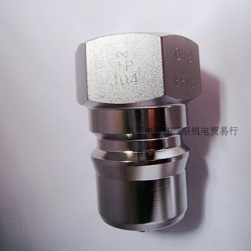 Imported Japan Day East NITTO Stainless Steel Quick Joints 4P-A Original spot 4 Sub-SUS Joint