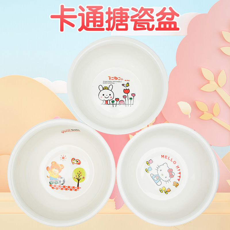 Thickened enamel baby basin Enamel basin Washbasin Baby disinfection basin PP basin Cartoon basin