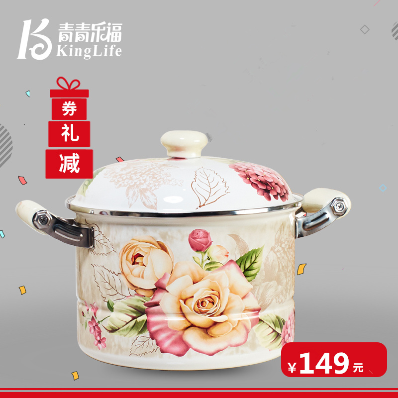 Qingqing Lefu Enamel steamer Enamel porcelain thickened steamer Steamed steamed bun pot Enamel pot Enamel pot