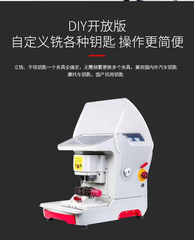 Car lock club 008 CNC key machine