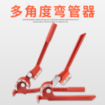 Haocheng 90 ° Pipe Bender 6 8 10mm manual air conditioning copper tube aluminum pipe bender 180 ° tool elbow