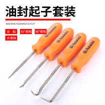 4-piece car oil seal screwdriver O-hook gasket seal ring hook toner cartridge powder disassembly tool