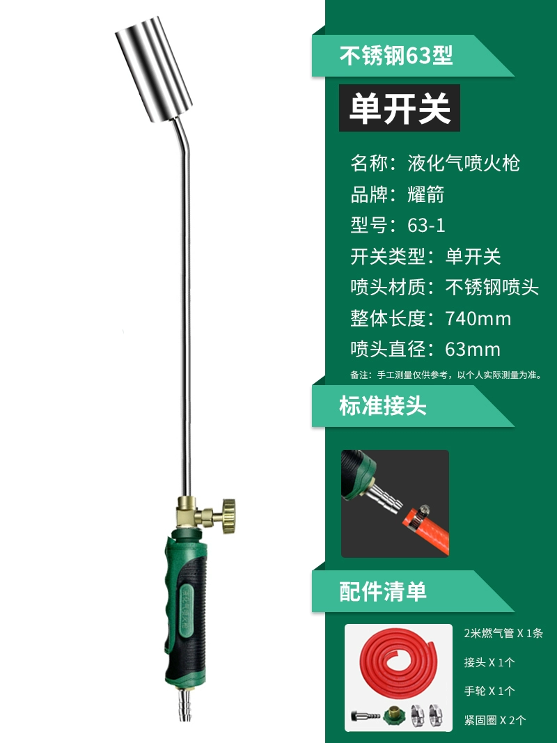 Khí hóa lỏng súng phun singeing khí súng phun lửa hộ gia đình súng phun lửa khí súng phun lửa cầm tay rang thịt súng súng bắn keo nến giá súng bắn keo silicon 