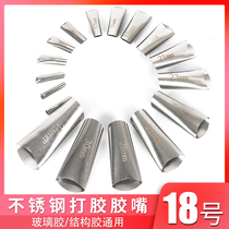 Universal stainless steel rubber mouth beating glass glue structure glue kitchen mildew-proof toilet waterproof gap filling deity