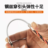 Владелец электрического владельца Drottering Terminal Passer Passer Guide Guide Poasser Guide Termid Direction Head