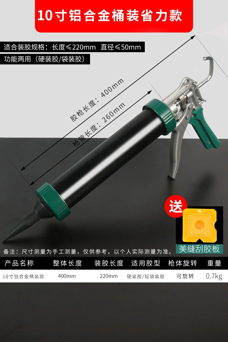 Súng bắn keo thủy tinh, súng bắn keo keo thủy tinh đặc biệt, keo kết cấu, phá keo tự động, keo dán tiết kiệm nhân công, hiện vật ứng dụng keo súng thủy tinh sung bắn keo 