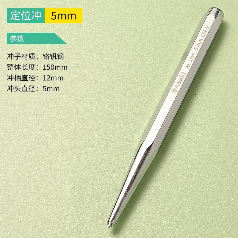Hình trụ punch set pin punch fitter định vị punch trung tâm punch machine repair phẳng đục khuôn punch repair tool punch keo nến silicon 