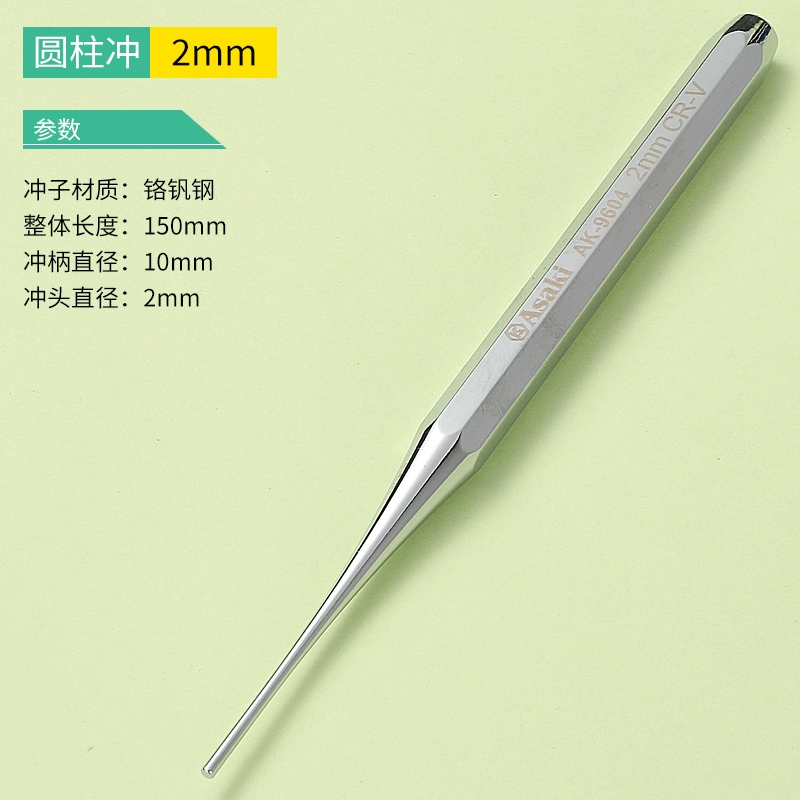 Hình trụ punch set pin punch fitter định vị punch trung tâm punch machine repair phẳng đục khuôn punch repair tool punch keo nến silicon 