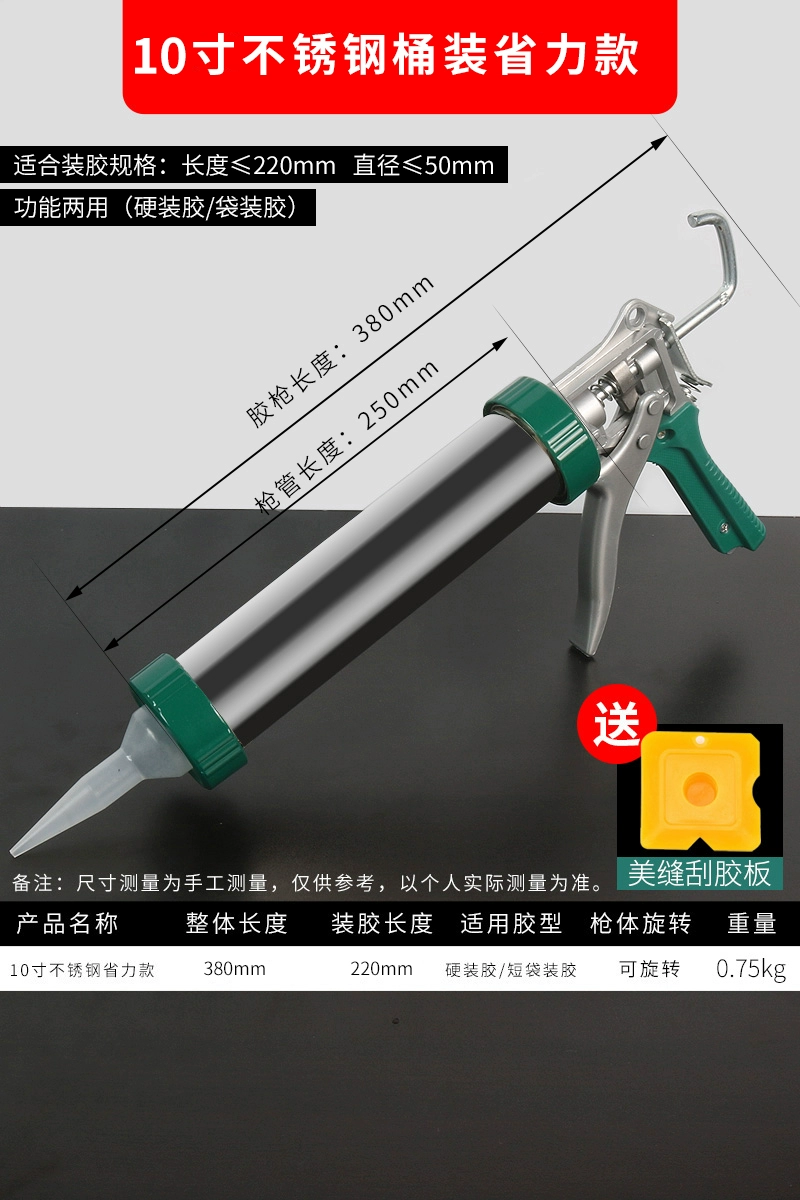 Súng bắn keo thủy tinh, súng bắn keo keo thủy tinh đặc biệt, keo kết cấu, phá keo tự động, keo dán tiết kiệm nhân công, hiện vật ứng dụng keo súng thủy tinh sung bắn keo 