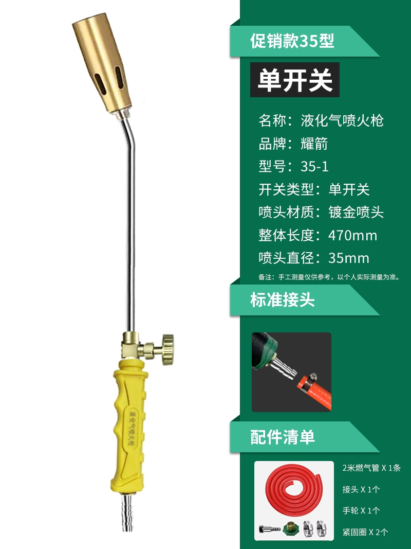 Khí hóa lỏng súng phun singeing khí súng phun lửa hộ gia đình súng phun lửa khí súng phun lửa cầm tay rang thịt súng súng bắn keo nến giá súng bắn keo silicon 
