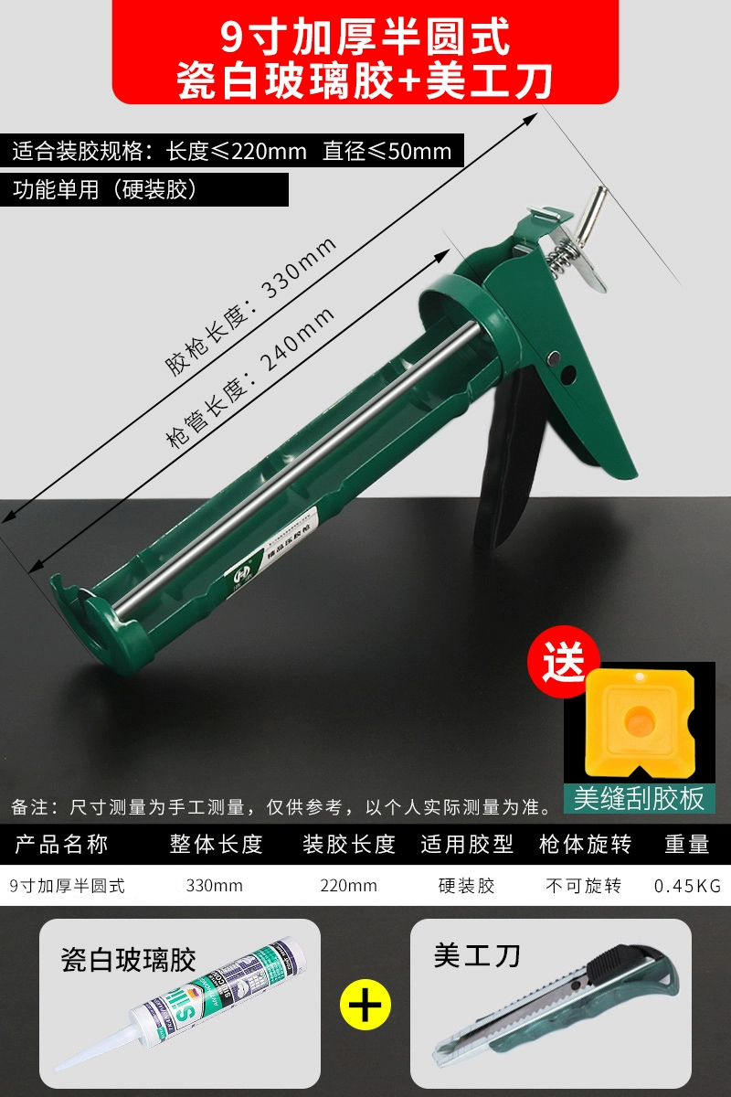 Súng bắn keo thủy tinh, súng bắn keo keo thủy tinh đặc biệt, keo kết cấu, phá keo tự động, keo dán tiết kiệm nhân công, hiện vật ứng dụng keo súng thủy tinh sung bắn keo 