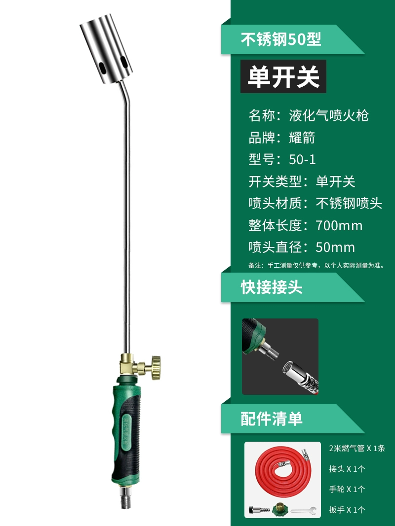 Khí hóa lỏng súng phun singeing khí súng phun lửa hộ gia đình súng phun lửa khí súng phun lửa cầm tay rang thịt súng súng bắn keo nến giá súng bắn keo silicon 