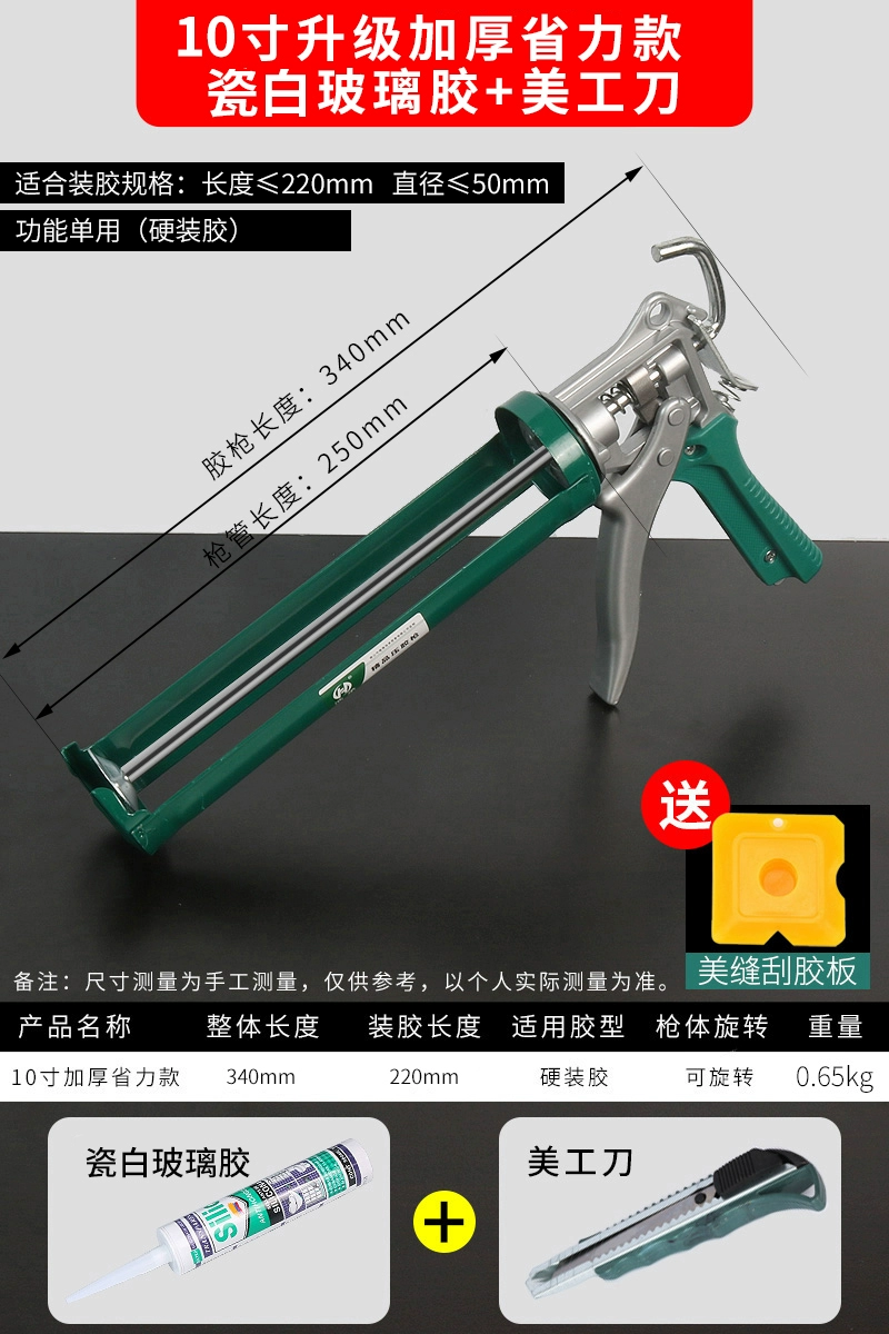 Súng bắn keo thủy tinh, súng bắn keo keo thủy tinh đặc biệt, keo kết cấu, phá keo tự động, keo dán tiết kiệm nhân công, hiện vật ứng dụng keo súng thủy tinh sung bắn keo 