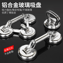 Glass suction cup powerful adhesive tile suction titer heavy floor fixer vacuum three-claw floor tile tool small single claw