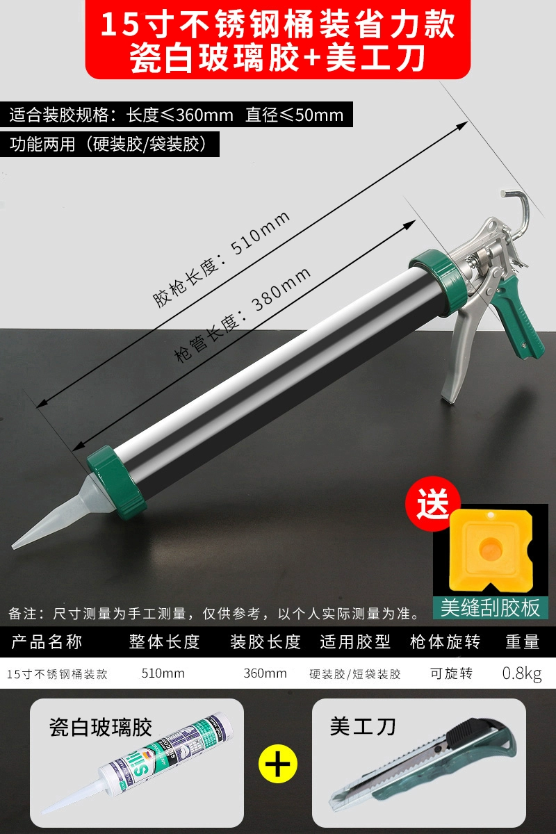 Súng bắn keo thủy tinh, súng bắn keo keo thủy tinh đặc biệt, keo kết cấu, phá keo tự động, keo dán tiết kiệm nhân công, hiện vật ứng dụng keo súng thủy tinh sung bắn keo 