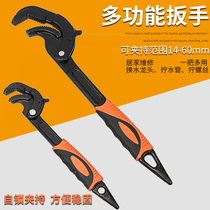 Multifunctional wrench quick self-locking wrench set non-universal universal household movable self-tightening open-end wrench tool