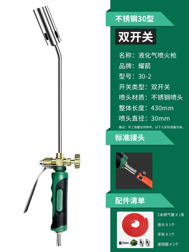 Khí hóa lỏng súng phun singeing khí súng phun lửa hộ gia đình súng phun lửa khí súng phun lửa cầm tay rang thịt súng súng bắn keo nến giá súng bắn keo silicon 