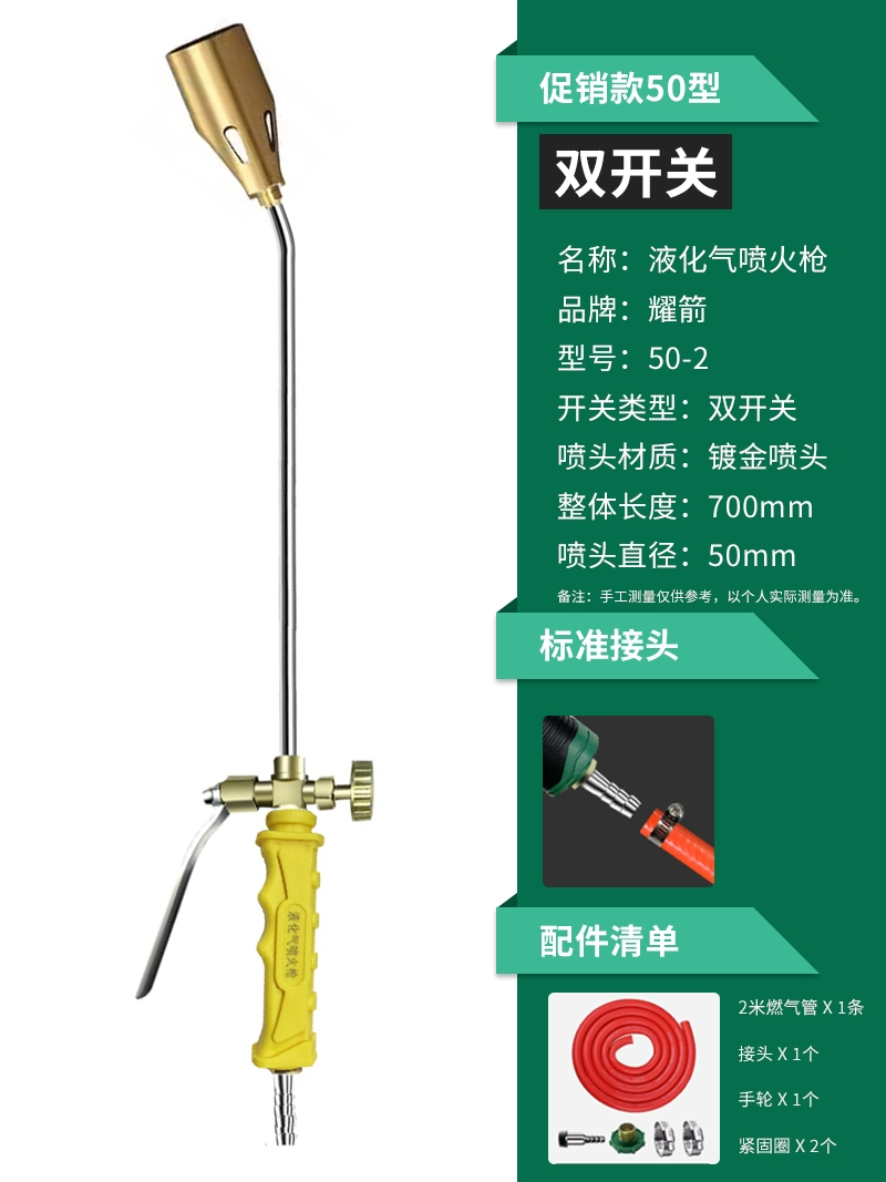 Khí hóa lỏng súng phun singeing khí súng phun lửa hộ gia đình súng phun lửa khí súng phun lửa cầm tay rang thịt súng súng bắn keo nến giá súng bắn keo silicon 