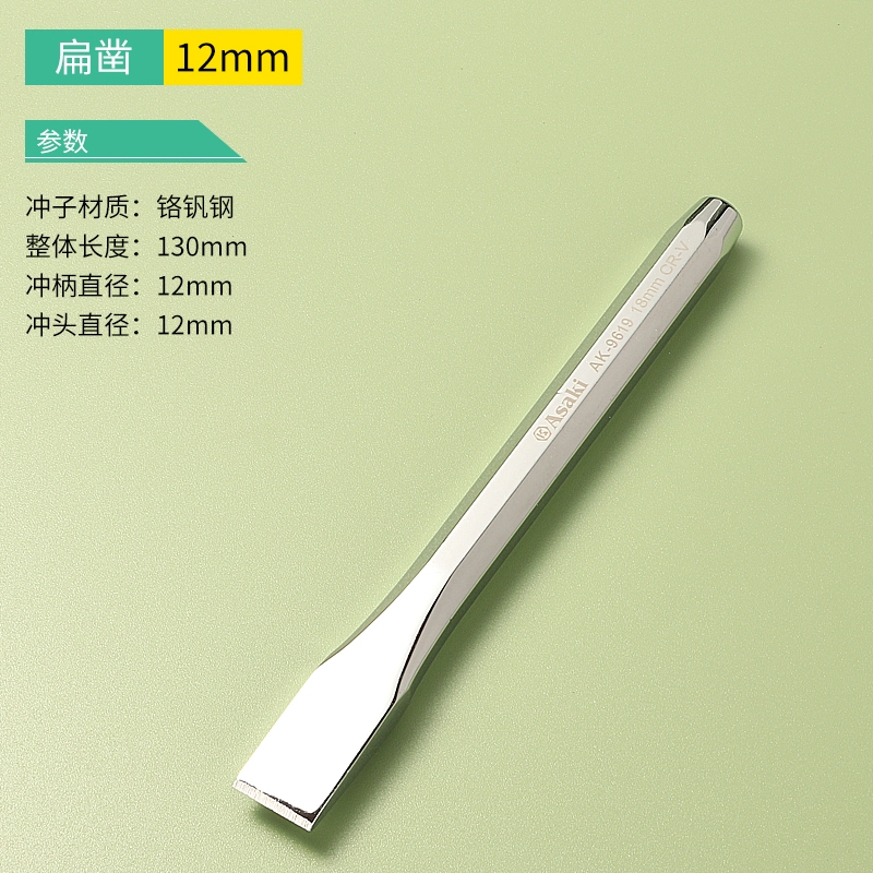 Hình trụ punch set pin punch fitter định vị punch trung tâm punch machine repair phẳng đục khuôn punch repair tool punch keo nến silicon 