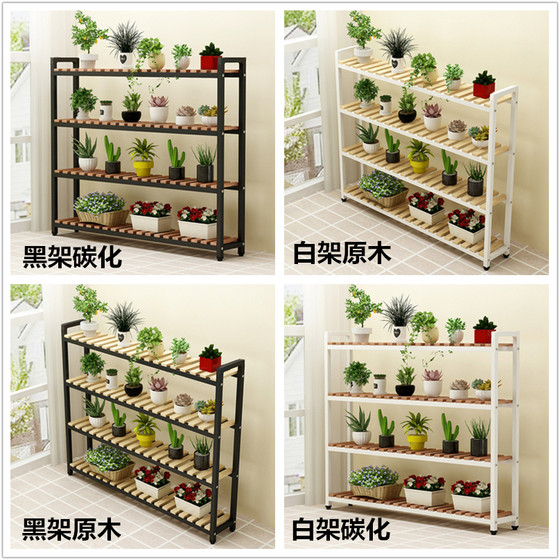 Flower stand wrought iron multi-layer living room balcony succulent solid wood storage display stand floor-standing flower pot rack height adjustable