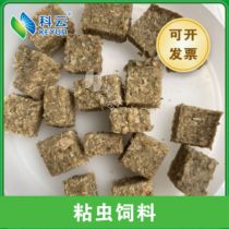 The sticky insect artificial feed is now made to be bred by an insect.