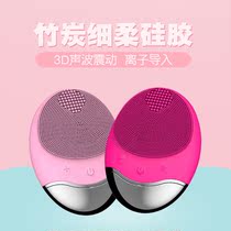 Electric facial cleanser silicone facial cleanser facial massage beauty instrument waterproof rechargeable household