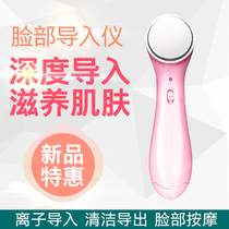 Introduction instrument beauty instrument home lift tension beauty face instrument face massage electric instrument face washer massager Lady