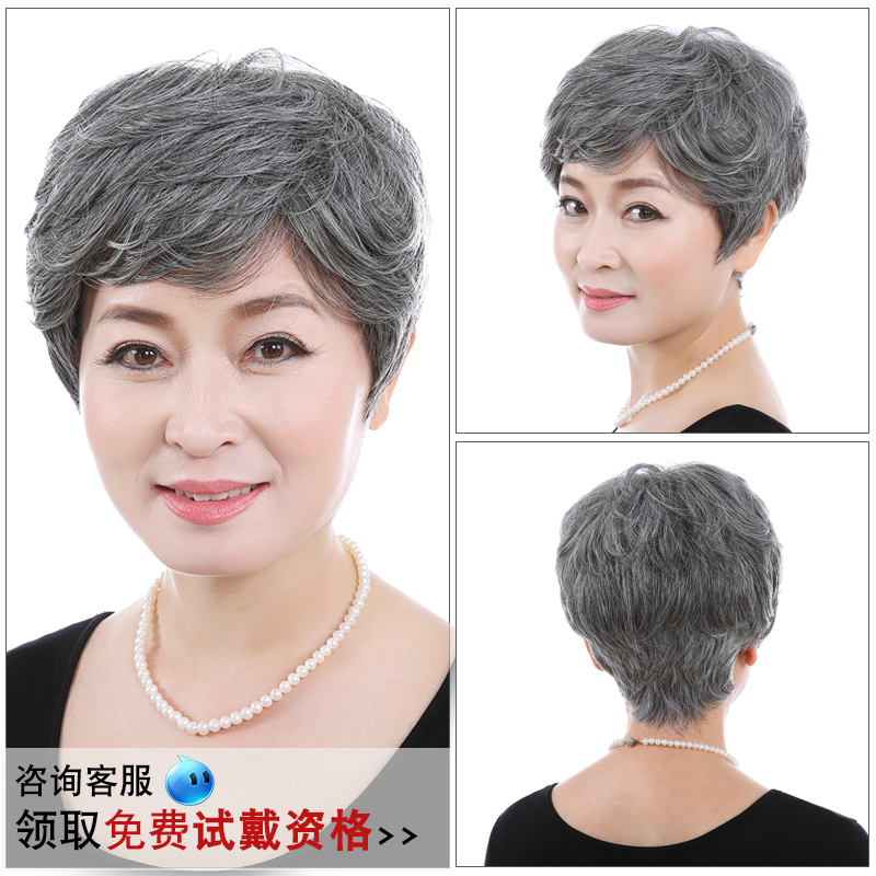 Old Man Wig Woman Short Hair Short Straight Hair Grandma Gray