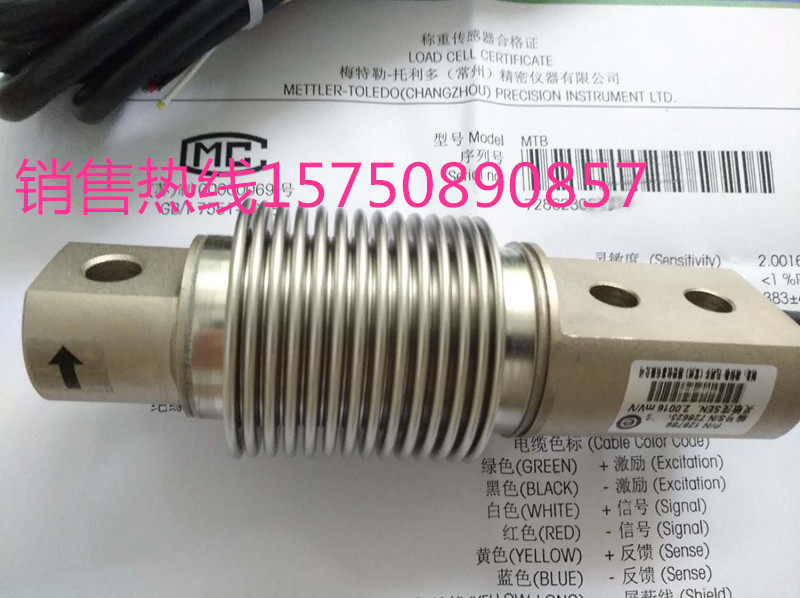 METTLER TOLEDO METTLERTOLEDO load cell MTB-5KG MTB-10KG MTB-20KG