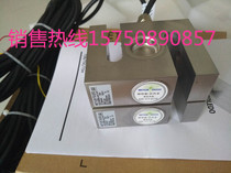 METTLER TOLEDO METTLER TOLEDO Load Cell TSH-500KG TSH-1000KG