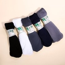 Male Earth Silk Socks Slim deodorant Summer mens Pu socks adult silk stockings Summer cool socks ultra-thin breathable 20 Double