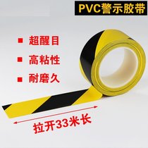 Warning Black Yellow Rubber Ground Paste Positioning Wear and Wear Scribe Stall Area Factory Isolation with Scratchline Draw Line