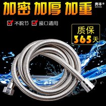 shower telescopic explosion protection 1 5 m 2 m stainless steel shower nozzle water pipe shower pipe water throat shower head hose