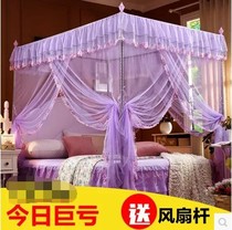 Bed-net floor-type with bracket One-meter-two-five-eight 1 1 1 5 2 1 8m2 rice bed double home three doors