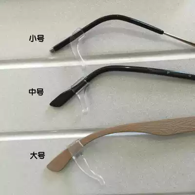 Ear hook for men and women glasses buckle eye back ear hook glasses anti-slip sleeve fixed anti-shedding silicone transparent ear rest