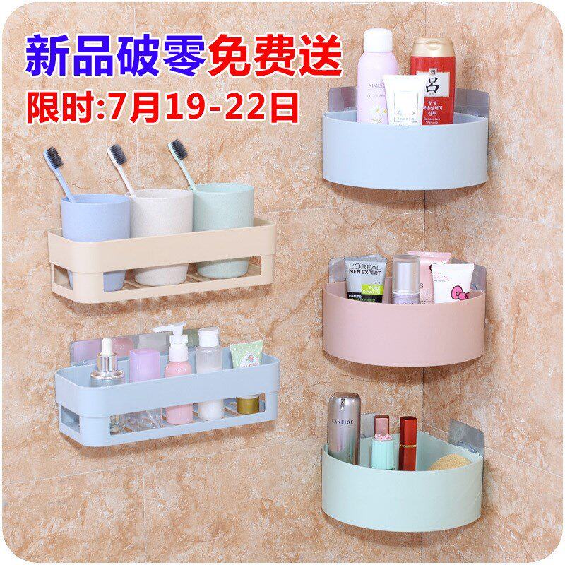 Strong suction-free bathroom racks stick-type powder room kitchen plastic storage shelf baskets free punching wall hanging baskets large