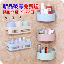 Powerful suction-free bathroom shelve sticking style toilet kitchen plastic containing rack basket free of perforated wall-mounted basket
